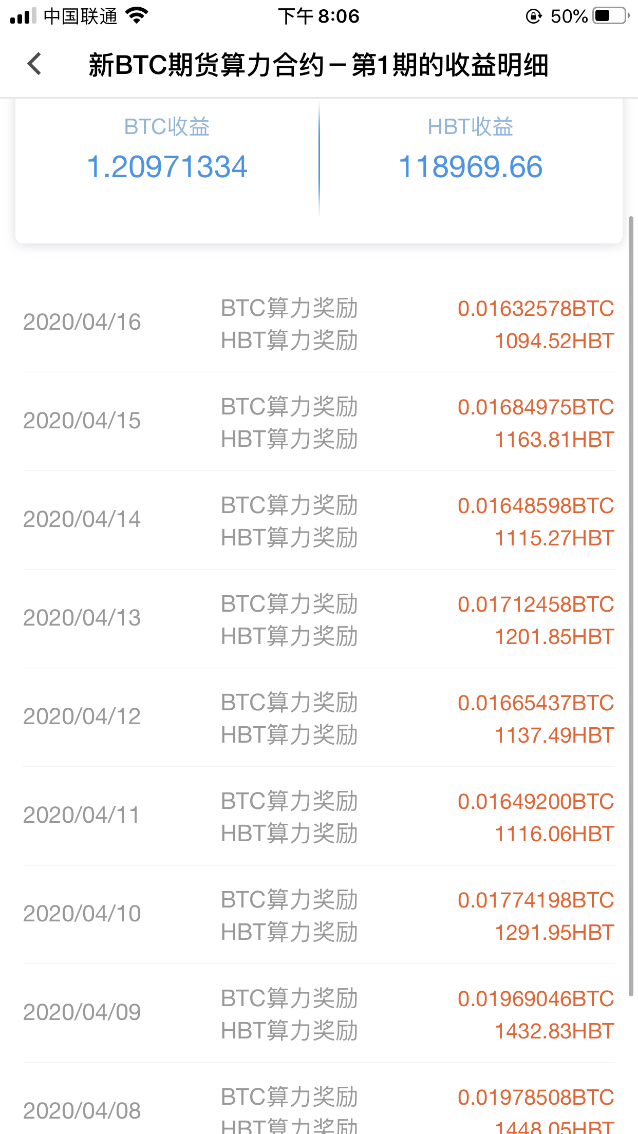 不需要买矿机就可以挖比特币了每天挖001个比特币