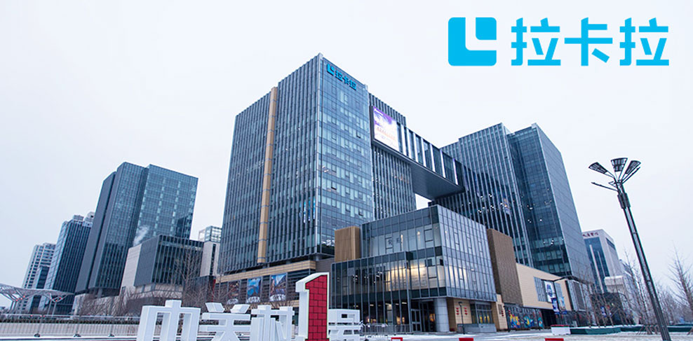 拉卡拉云小店帮助商家快速实现线上布局经营