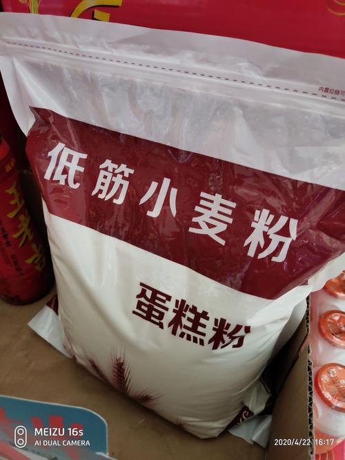 一斤面粉配多少克的酵母 58382A29C0DEA977012DF71E8006F9D1_w1500h2000.jpg