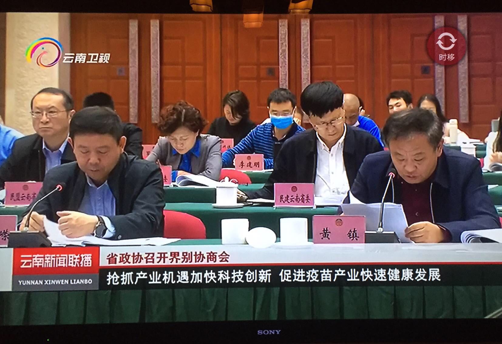 快马加鞭未下鞍_沃森生物(300142)股吧_东方财富网股吧