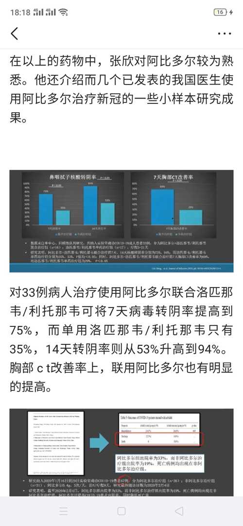 拿好你的股,不要掉了队,短线8.6-中线15-长线22。再好的防护,也不如有药,_江苏吴中(600200)股吧。600200股吧