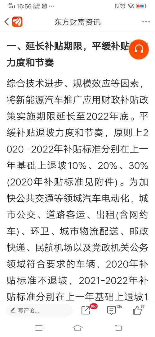 满仓简谱_五脊丰登粮满仓简谱(3)