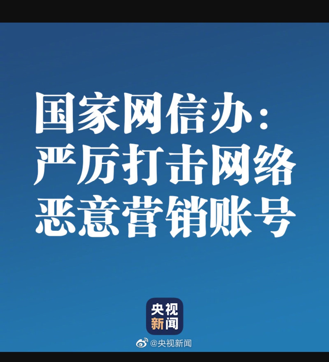 你很好找的.自己去看看吧.是全网净化