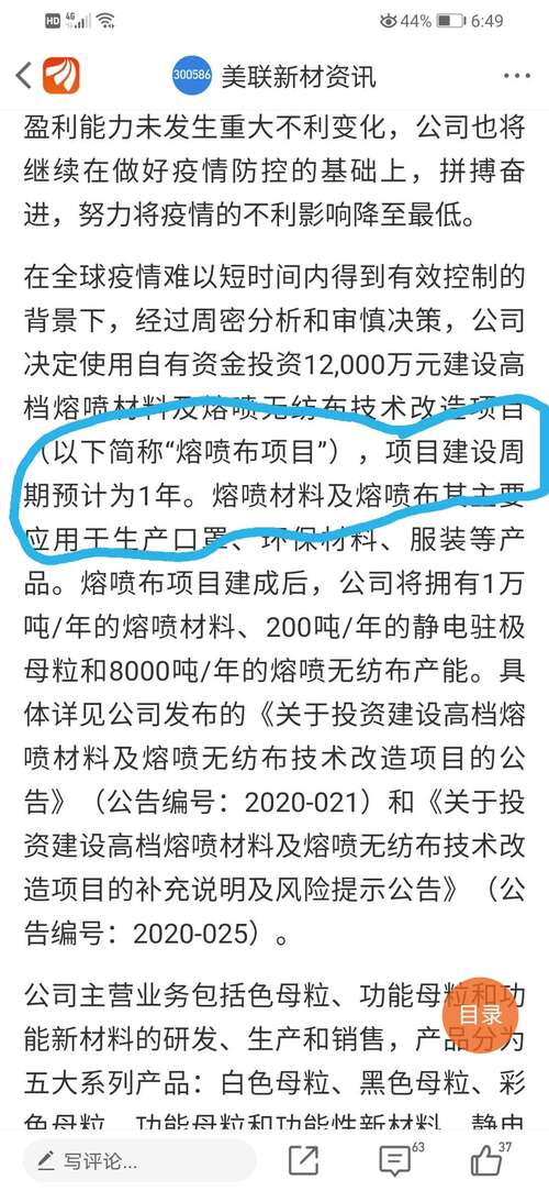 现在是什么时辰啊 4870ECC15B089E93E1F4A52B7E419D04_w1080h2340.jpg