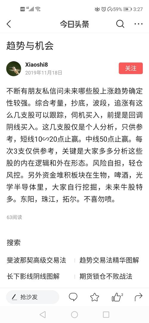 吹牛皮简谱_儿歌简谱