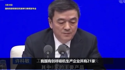 航天长峰董事长_中国航天图片(2)