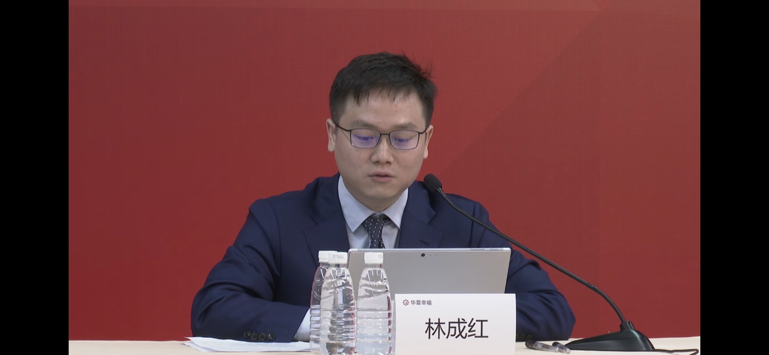 今天看了视频交流会才知道,董秘是个男的[毛估估],哈哈_华夏幸福