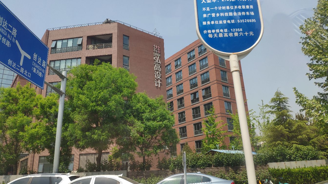 重组成功_弘高创意(002504)股吧_东方财富网股吧