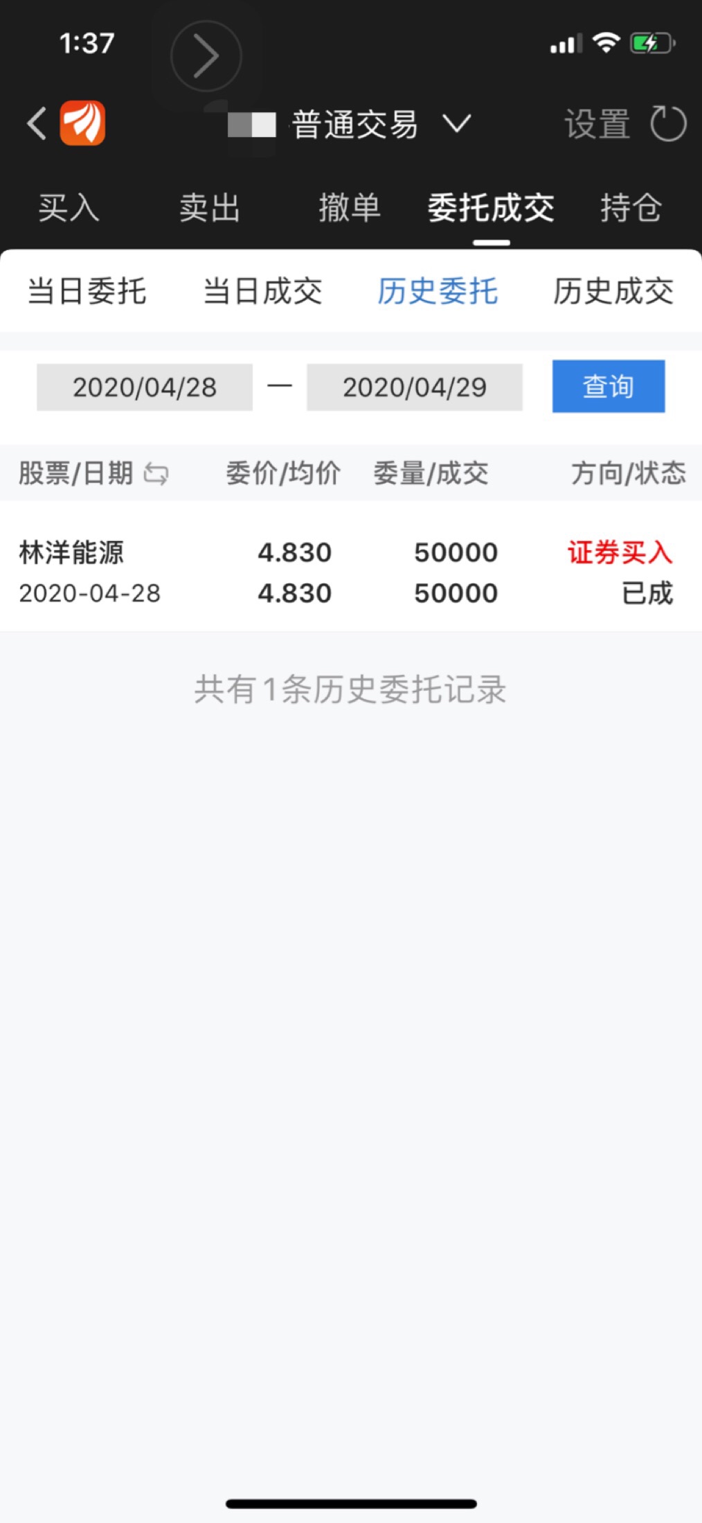 F3ACC17B75A23C92A2D1ACC9B6B5D535_w1014h2198.jpg