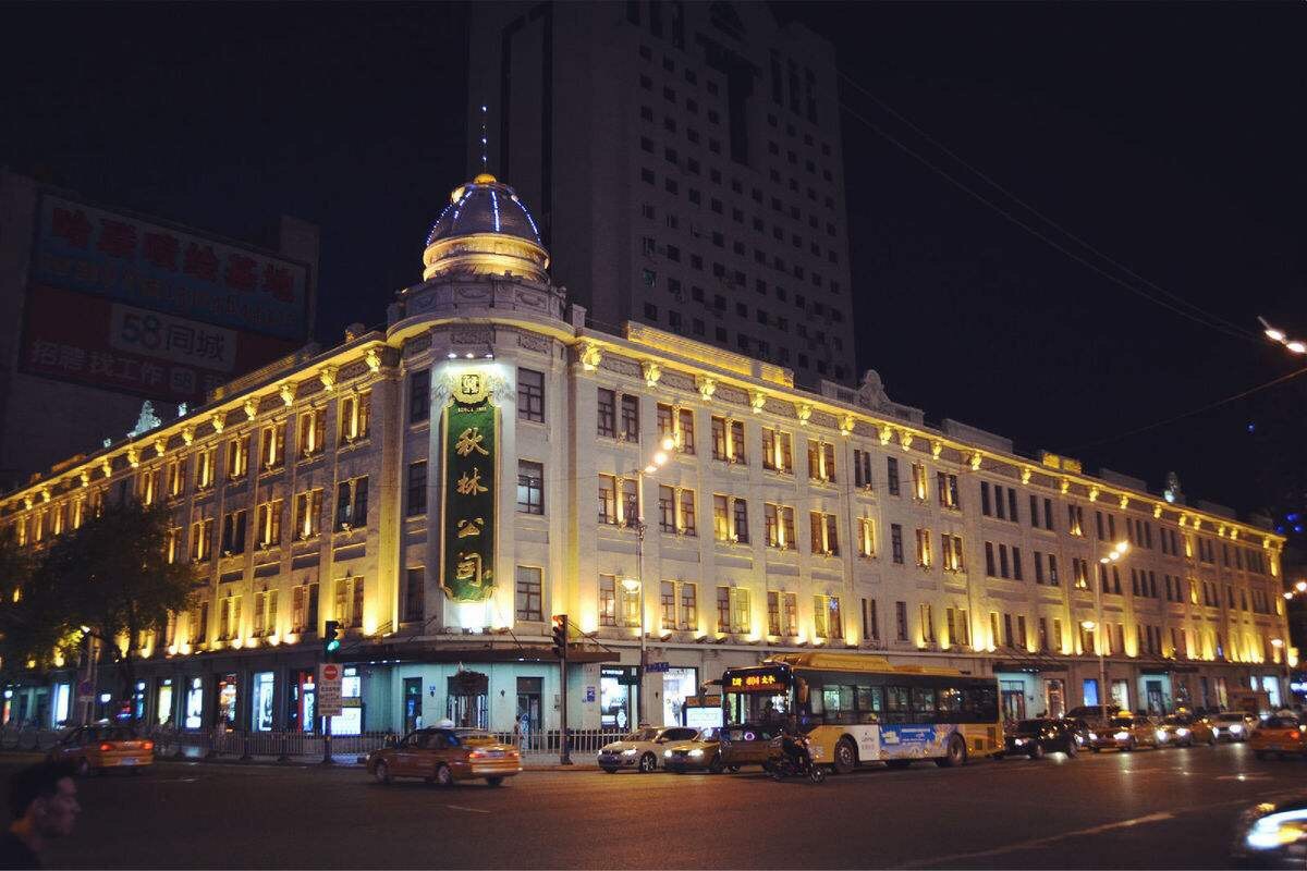 多少市值才配得上如此的秋林?