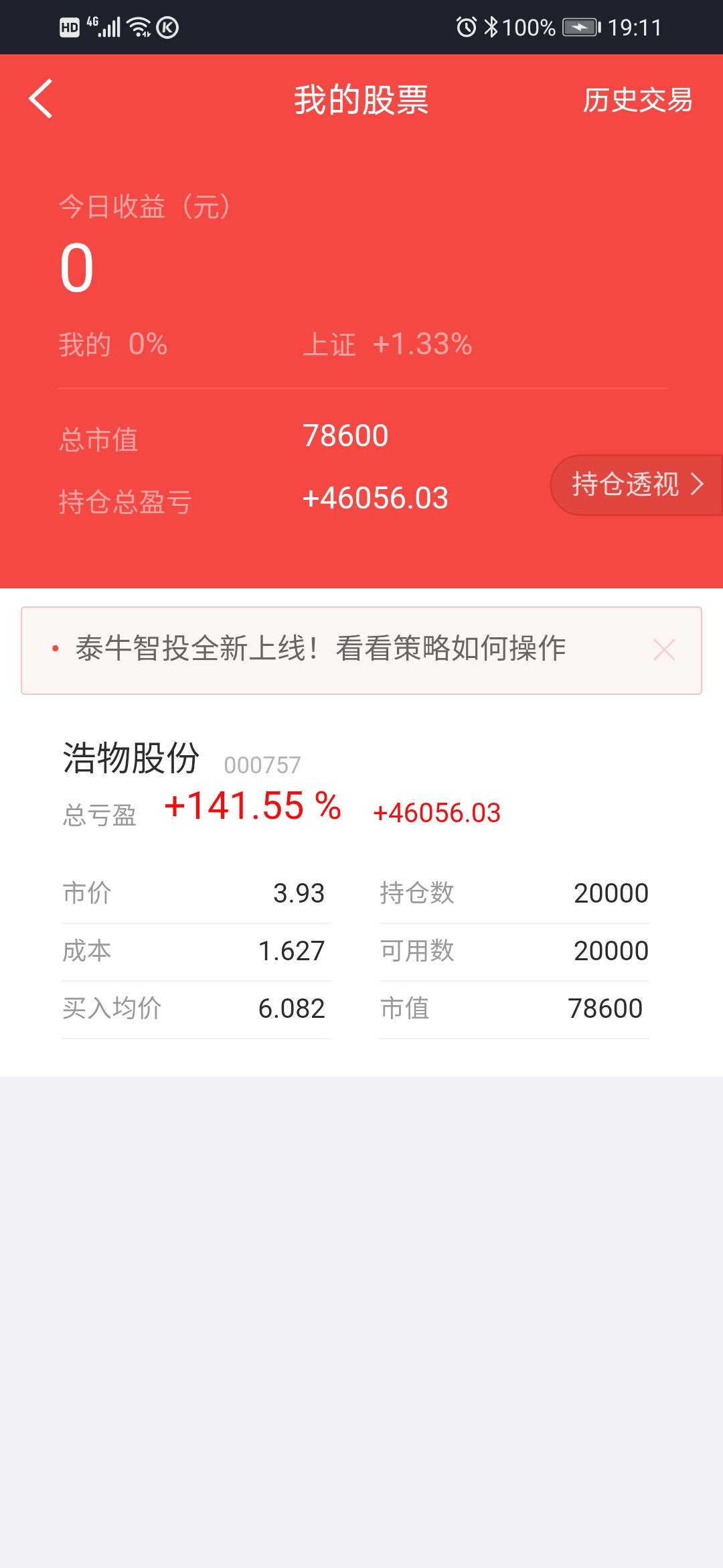 8CCA09B5EDCC35C22DD9A5C5E26271BF_w1080h2340.jpg