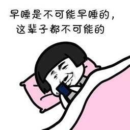 什么样的人才会喜欢这样的我 3F6E2EDFC3DC855EAABED281BDE91060_w255h255.jpg
