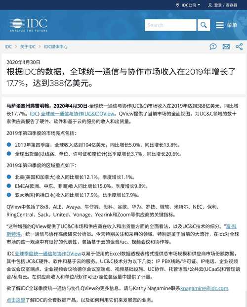 2019合作市gdp_广西各市gdp排名2019(3)