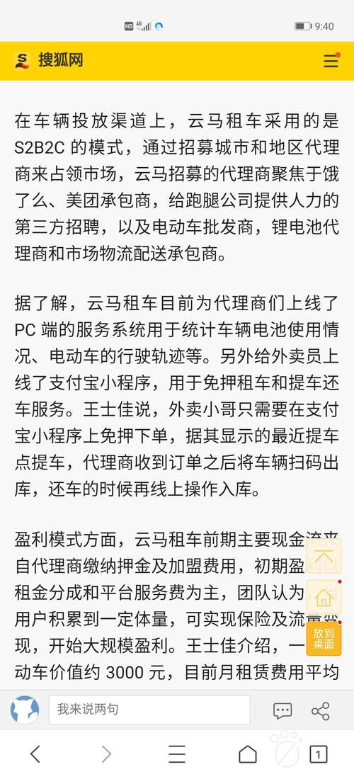 协作的意思解释 8512D012EF6B37304F420E0B55A00D6D_w1200h2640.jpg