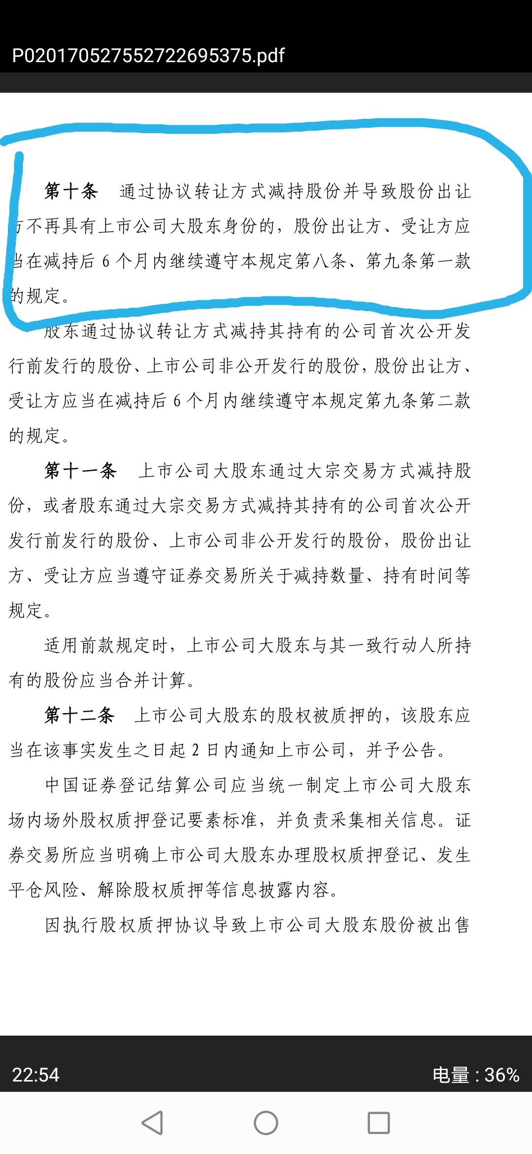 幻象简谱_儿歌简谱