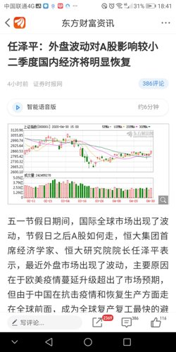 肺炎疫情 美国经济总量和中国比_美国新冠肺炎疫情图片(2)