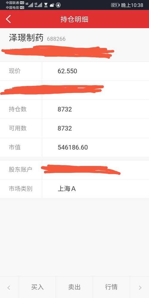 埋没什么成语_成语故事图片(3)