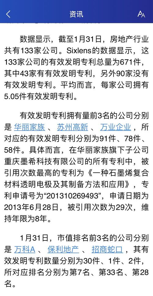 2920我国经济总量_我国经济gdp总量图