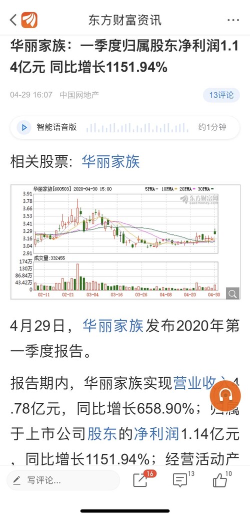 2920我国经济总量_我国经济gdp总量图