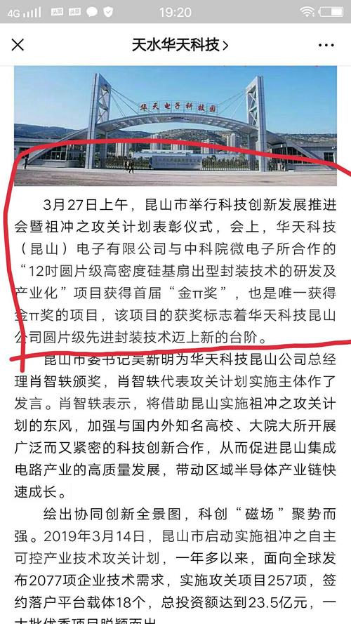 2020年第二季度南京g_南京第二制药厂图片