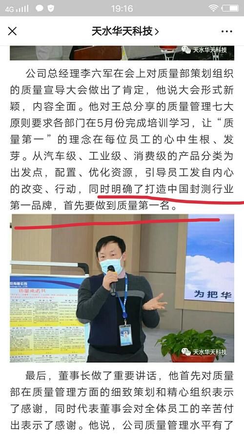 2020年第二季度南京g_南京第二制药厂图片