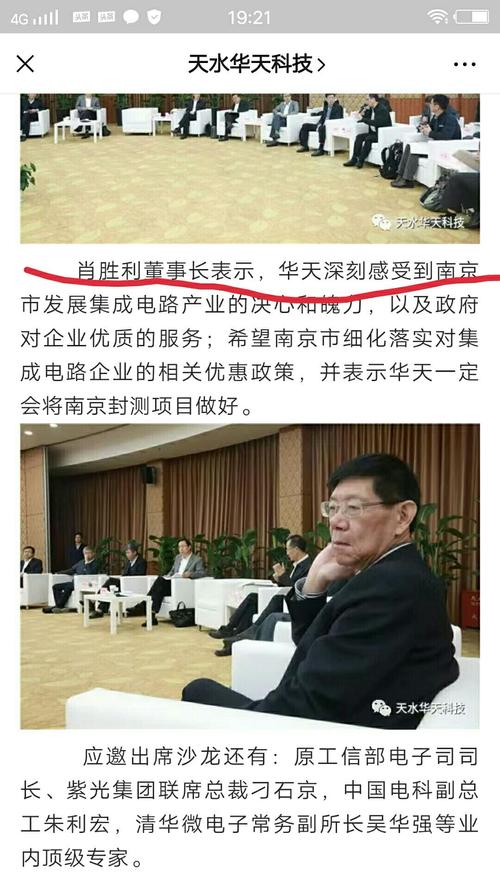 2020年第二季度南京g_南京第二制药厂图片