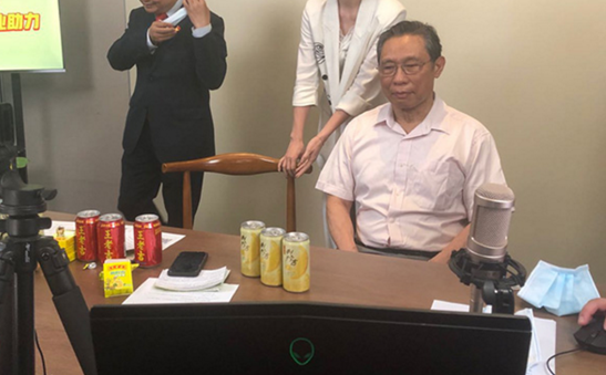 广药集团领衔 王老吉参与 刺梨产业发展论坛开幕