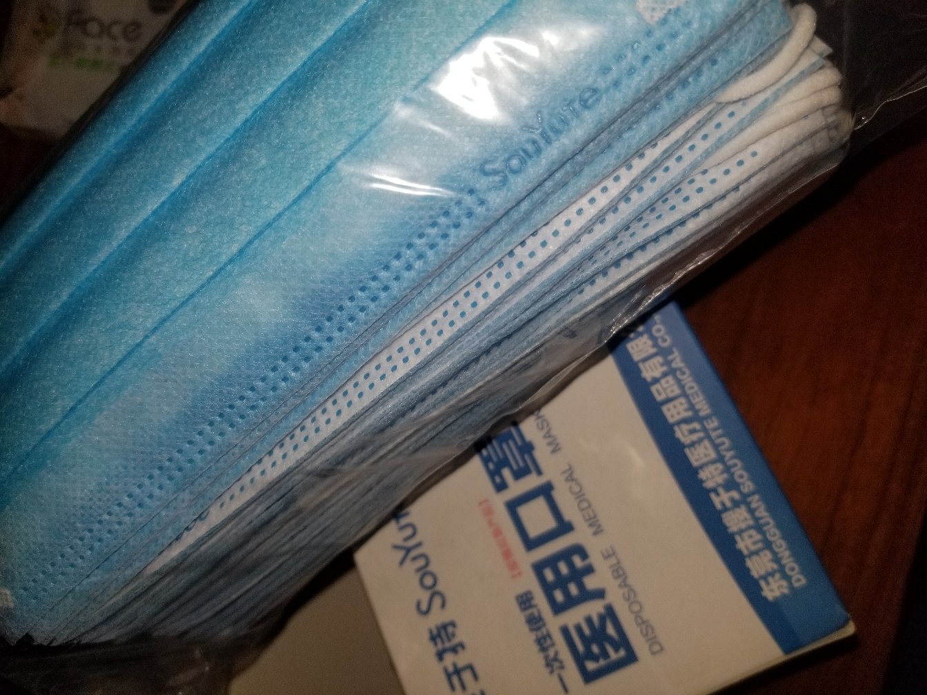 虽然我走了,但是作为曾经的股东,还是支持下兄弟们,哎,口罩我们还是要