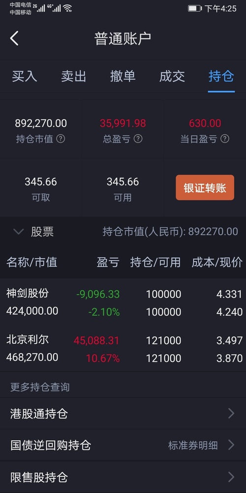 怎么样才算破了平台期 7942565E8323CA0B58ADD98D018D3BAA_w1080h2160.jpg