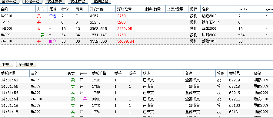 6ECB0C00808C75DE0355D35FE0C0715B_w901h390.png
