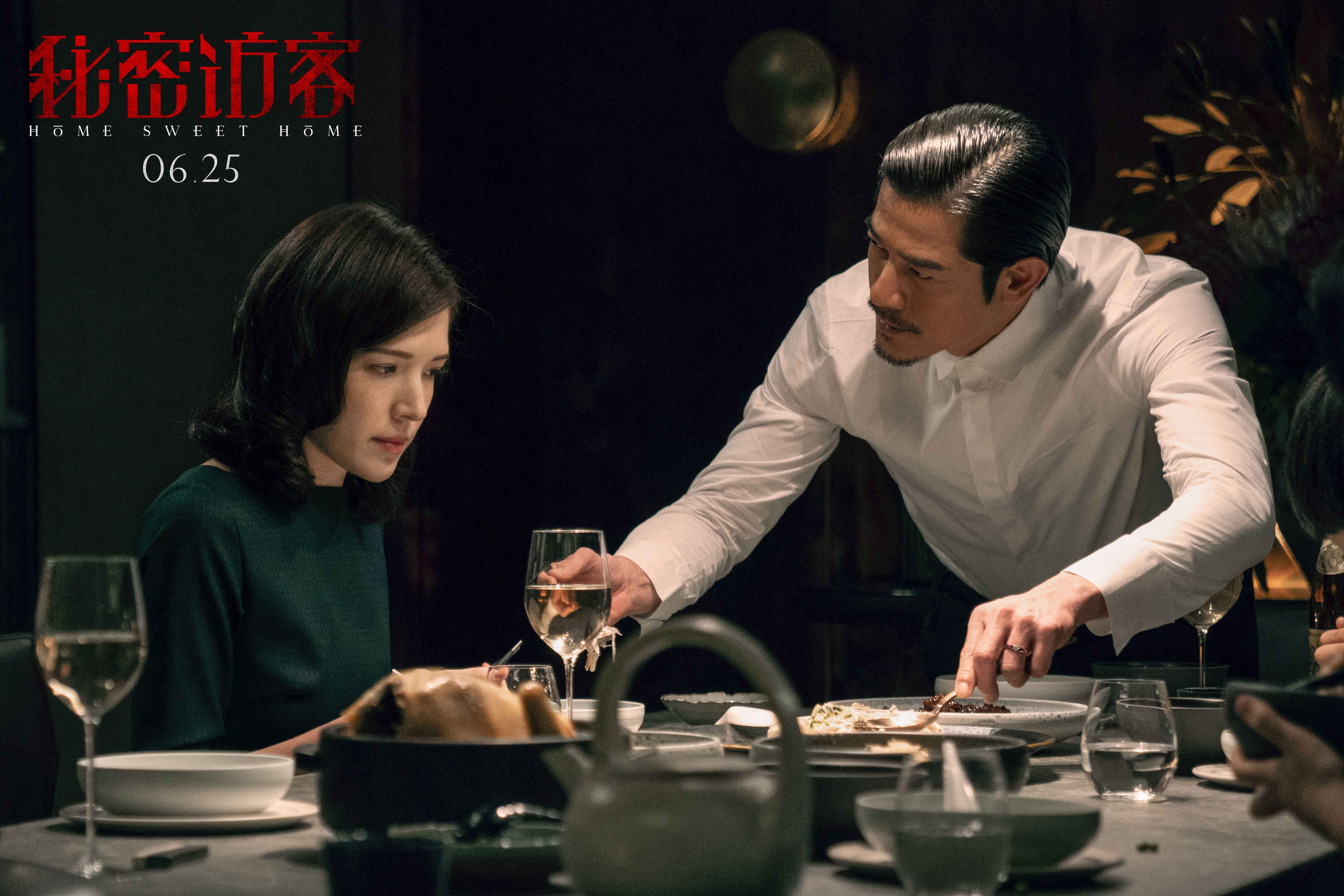 秘密访客郭富城段奕宏悬疑烧脑子枫妹妹眼神杀