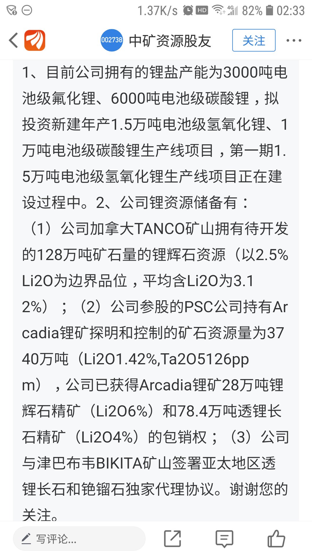 梦追酒简谱_梦追酒