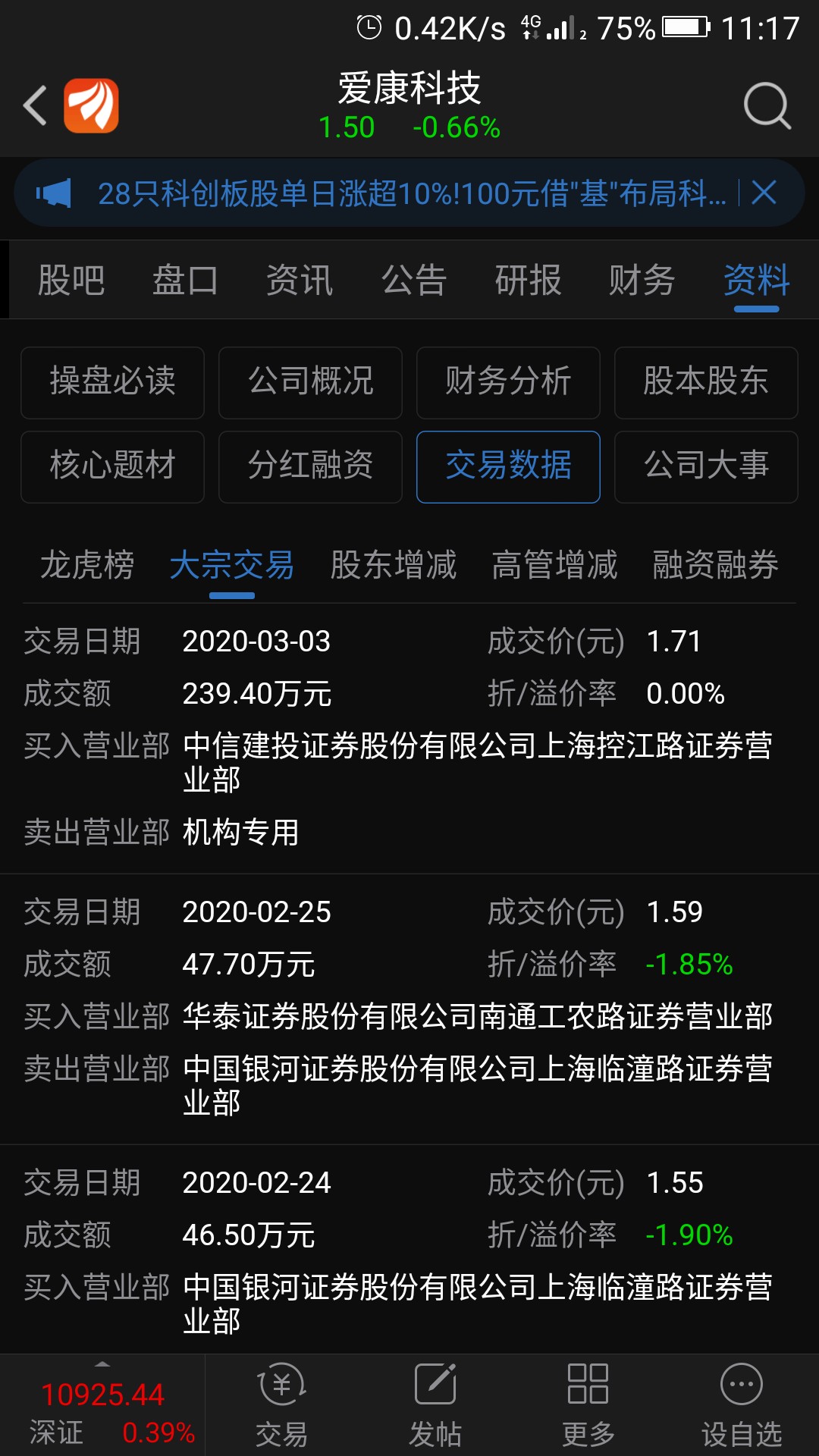 F6580B4B5F56A83A768C27C1FF637156_w1080h1920.jpg