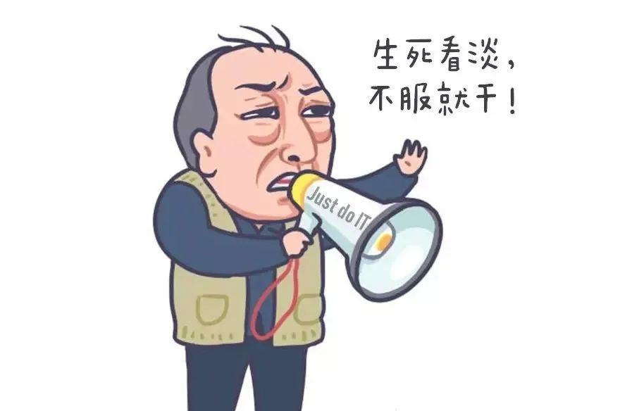 不服就干表情包图片