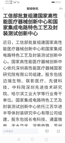 如虹的简谱_儿歌简谱(2)