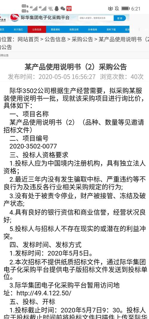 FC90D62381126875EE1E05ABA207FC51_w1080h2310.jpg