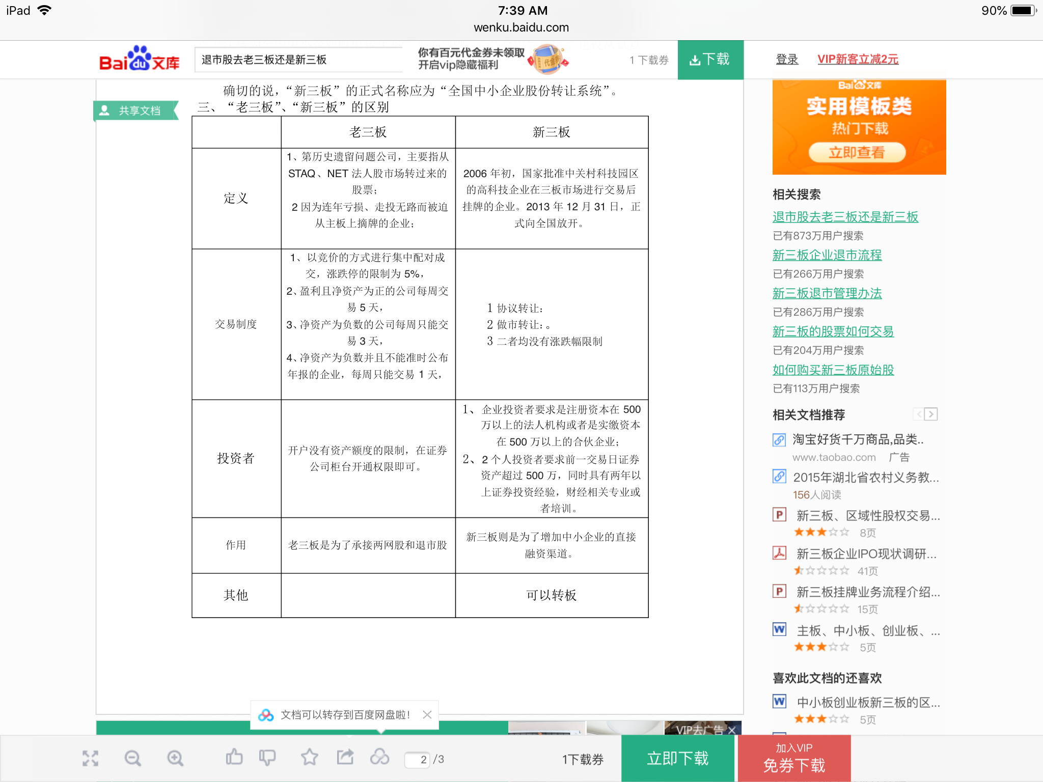 797D39FC21866D5DDFDA729A605DA658_w2048h1536.png