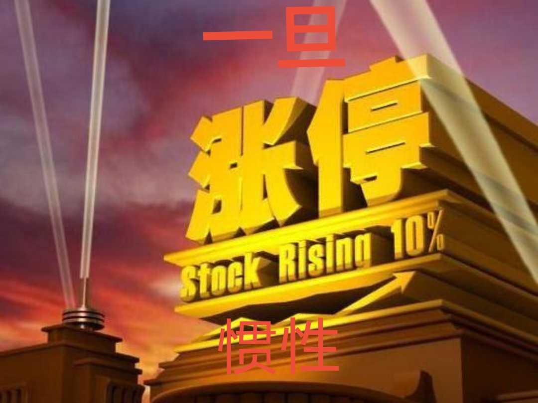 买入!买入!借到无人敢借!