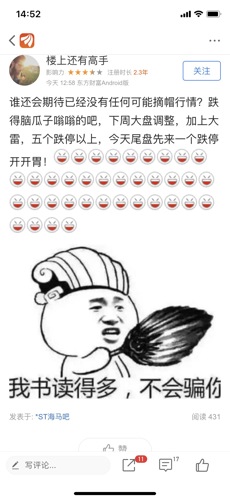 黔什么技穷的成语_成语故事简笔画(3)