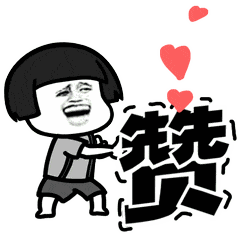 16那天买的,现在赚了10个点了,有哪位大神啊,出来走两步,让我辈崇拜一