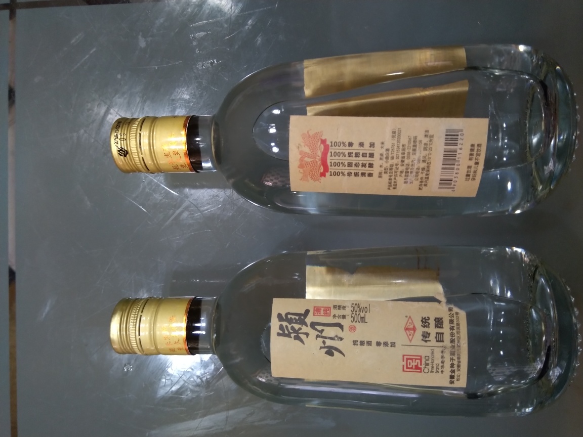 感谢金种子酒公司中午下单购买了2箱颖州清纯