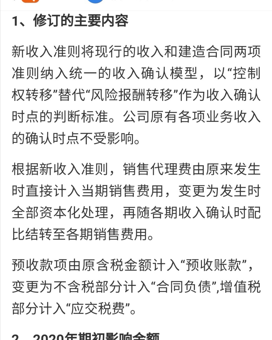 BBBAA4EEC6608E03DB127E91012A878A_w1079h1347.jpg