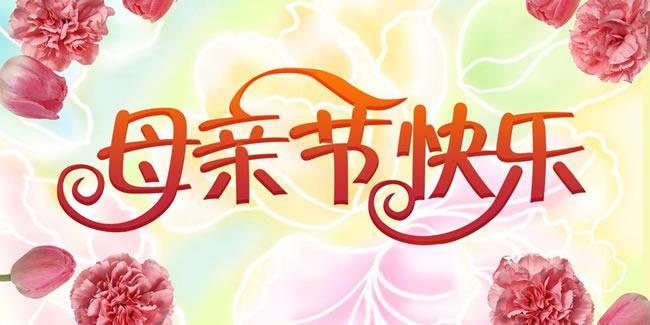 儿之出生吾升为母吾之中心以儿为中以儿之乐而乐以儿之悲为痛恨儿之伤