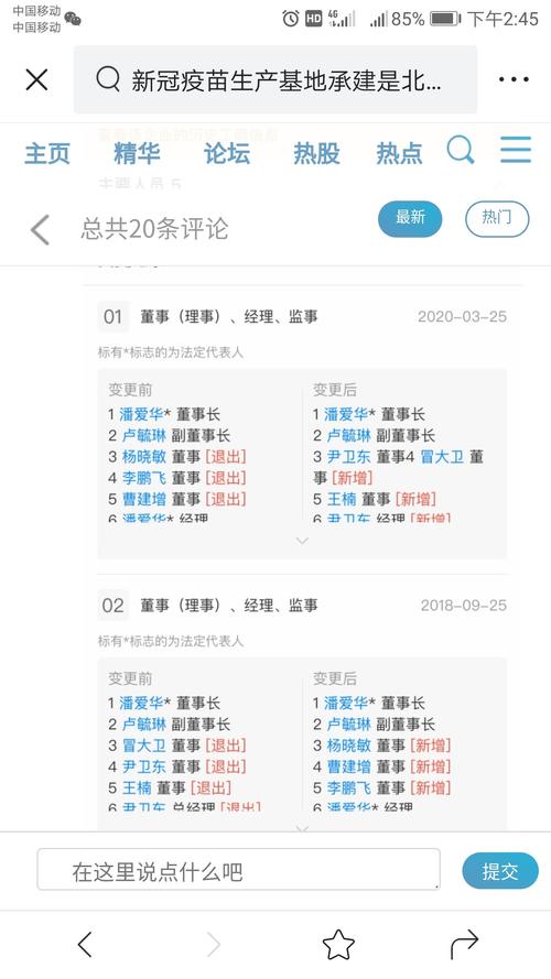 东方财富网股吧最新消息 0D81BAE189BD3605643DC8BAC3052F4D_w1440h2560.jpg