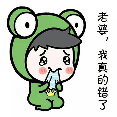微笑嗯听老婆话的都是好男人大事还是听老公的好我一般都听老公的等哪