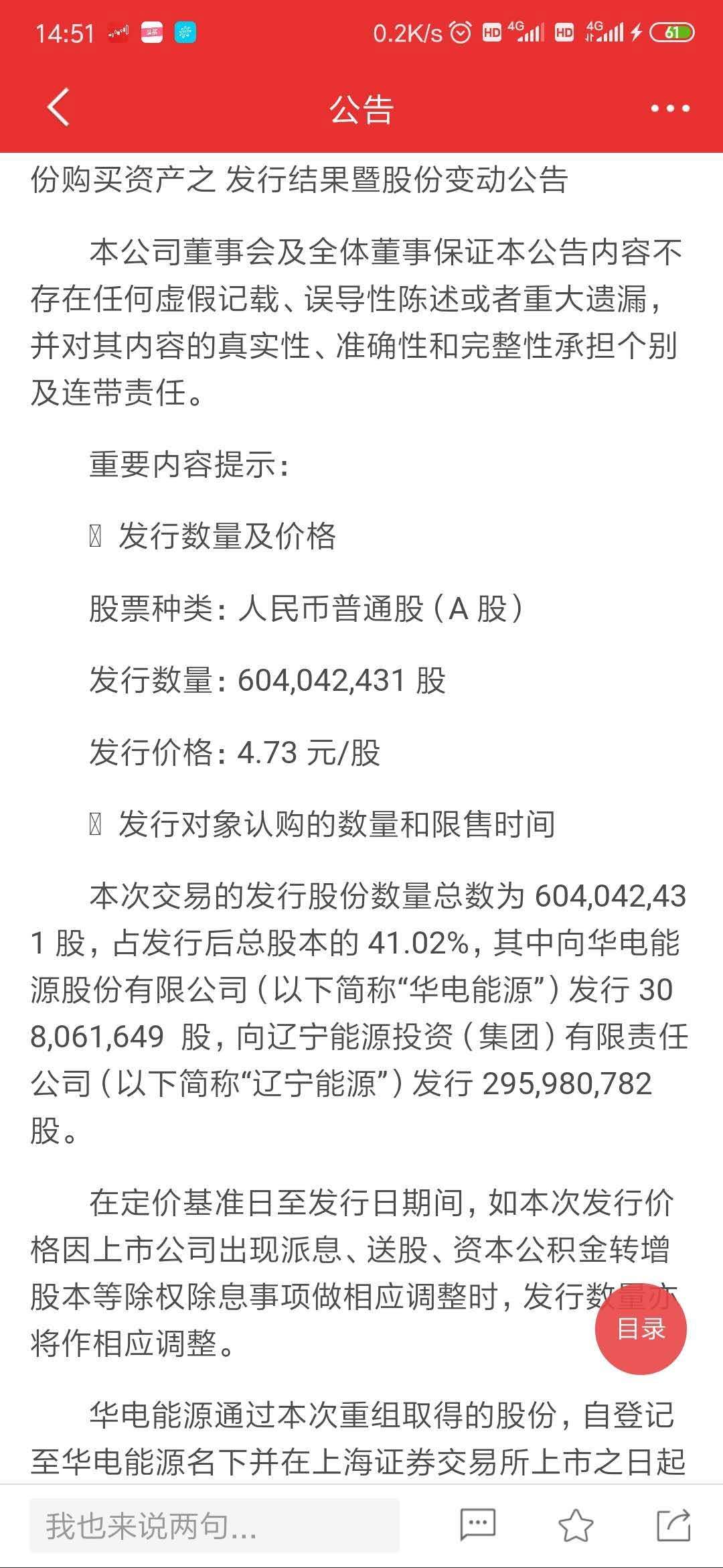 不正常人口_白带不正常的图片(3)