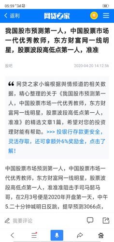 农七师人口预测_人口老龄化图片(3)