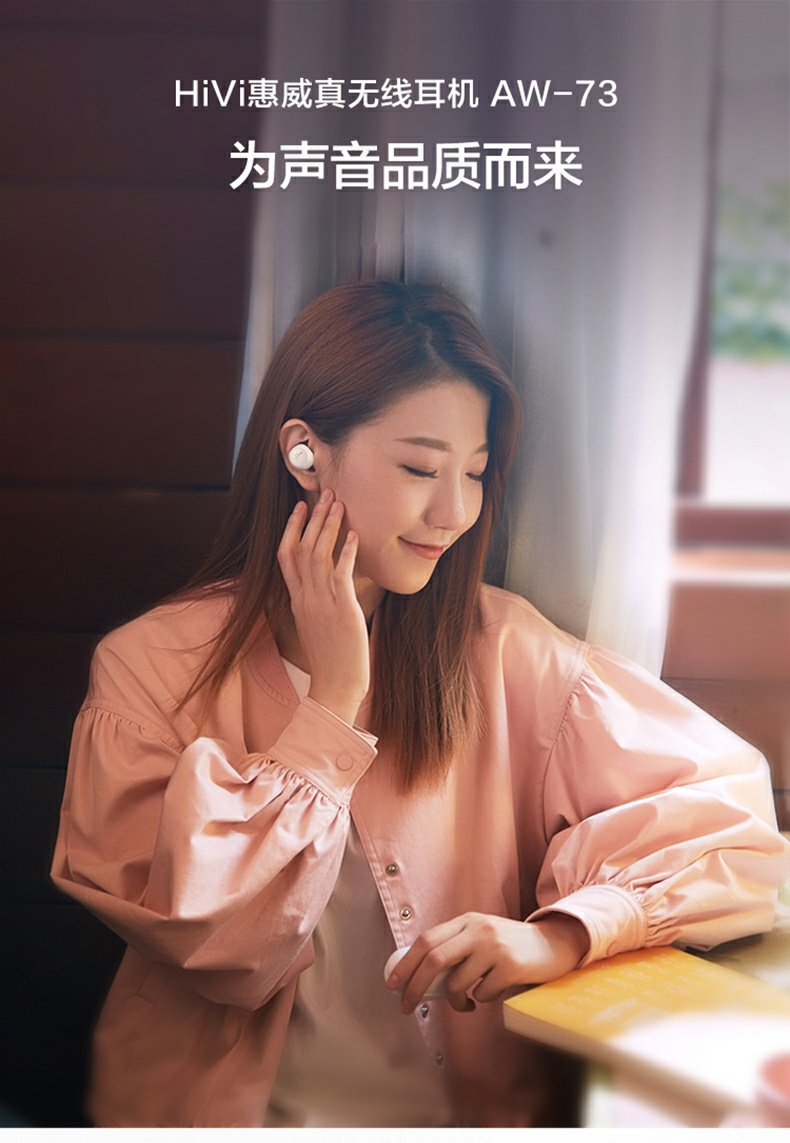 漫步者耳机和音响区别研究了惠威降噪tws耳机!都是自主研发!