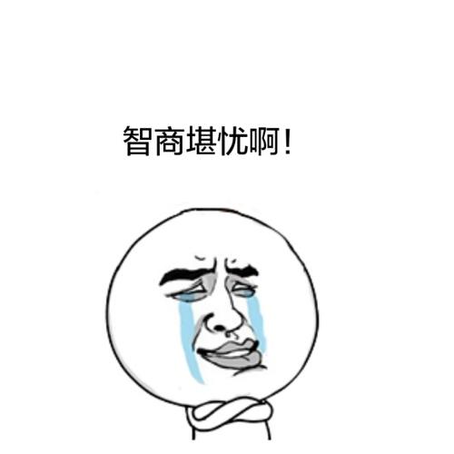你们找股拖就不考核吗?不检查下智商就放出来吓人?