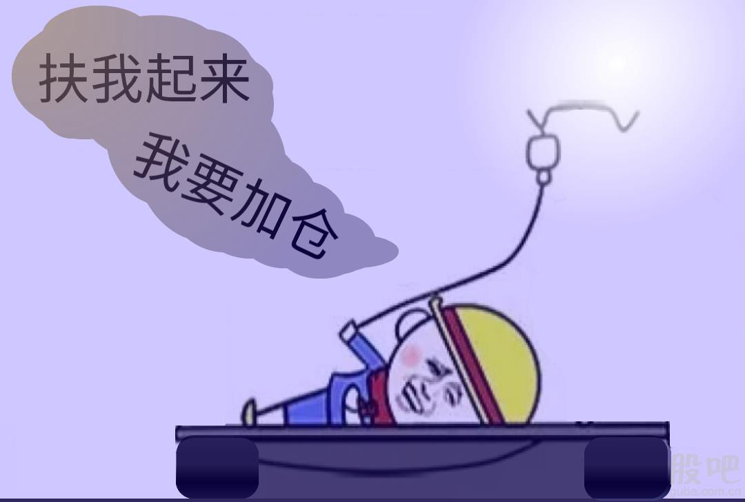 我药都准备好了,你准备开始吧.